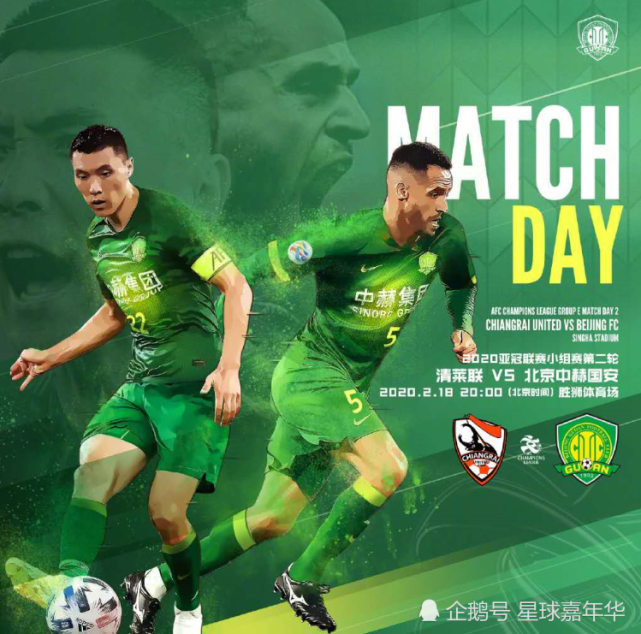 关于赛地聚焦——亚冠赛后热度飙升，门兴格拉德巴赫远射贴柱，气氛紧张，球探报告显示潜力的信息